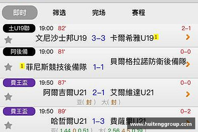 介绍星空·综合体育